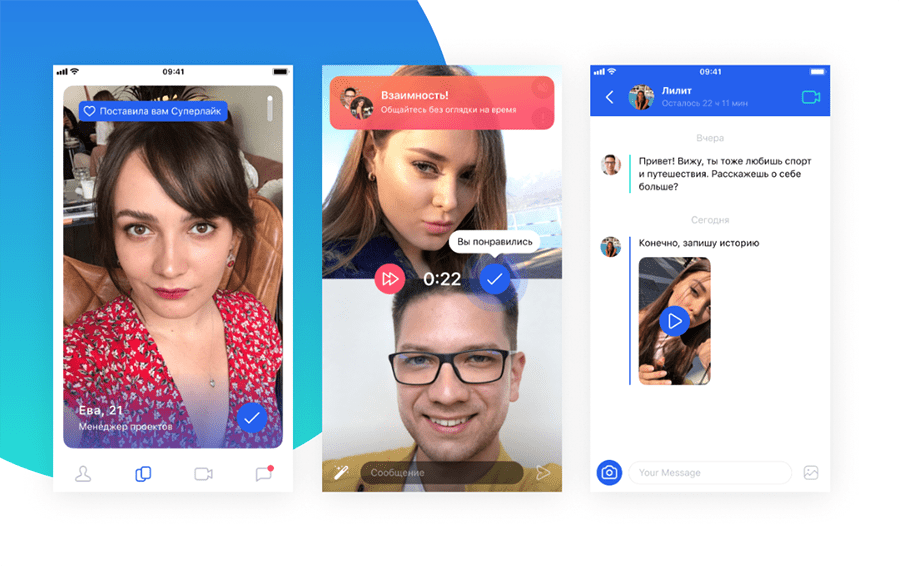 Серьезные знакомства вк. Lovina ВКОНТАКТЕ. Приложение Lovina. Суперлайк в тиндер что это. Uheggf d Dr lkz pyfrjvcnd.