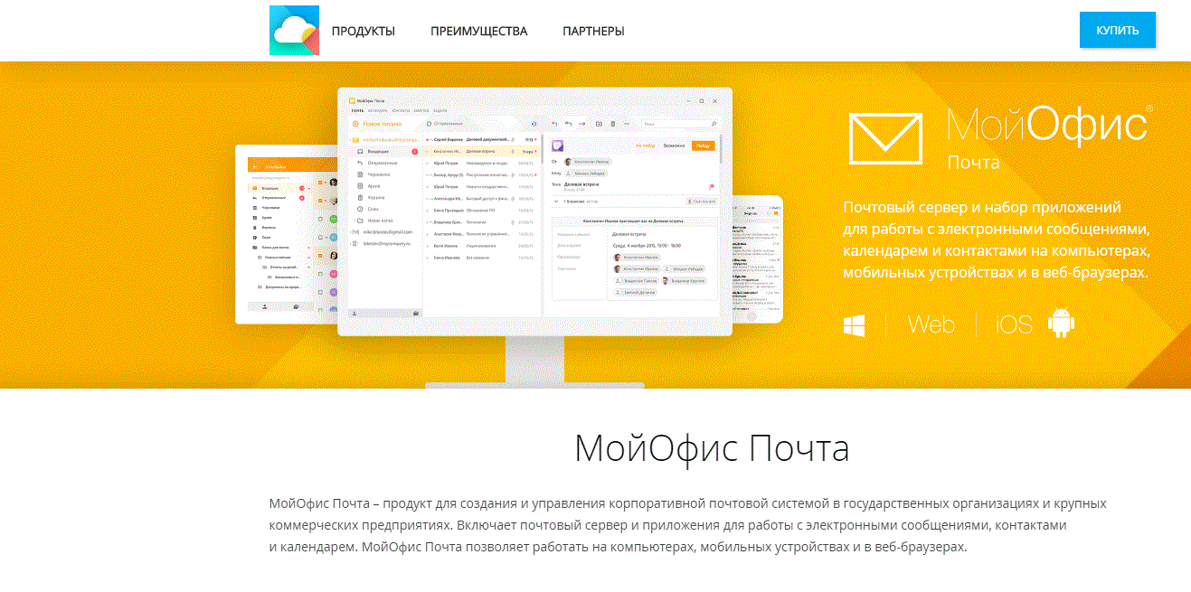 Мой офис документы