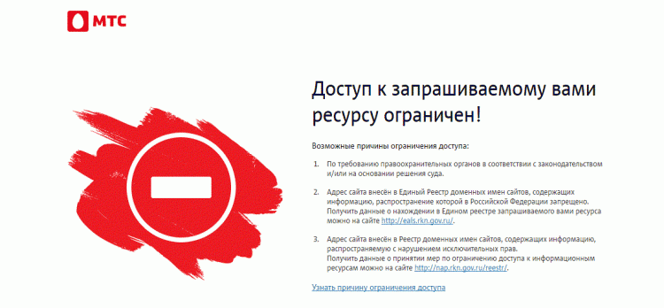 украина трекер торрент