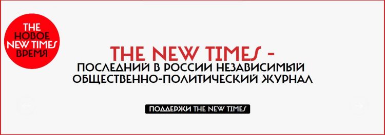new_times