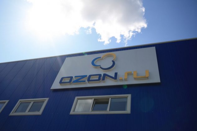 ozon