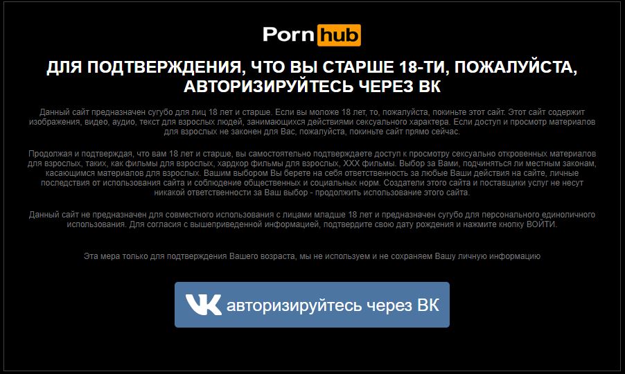 Хостинги сайтов Adult хостинг в России ) -
