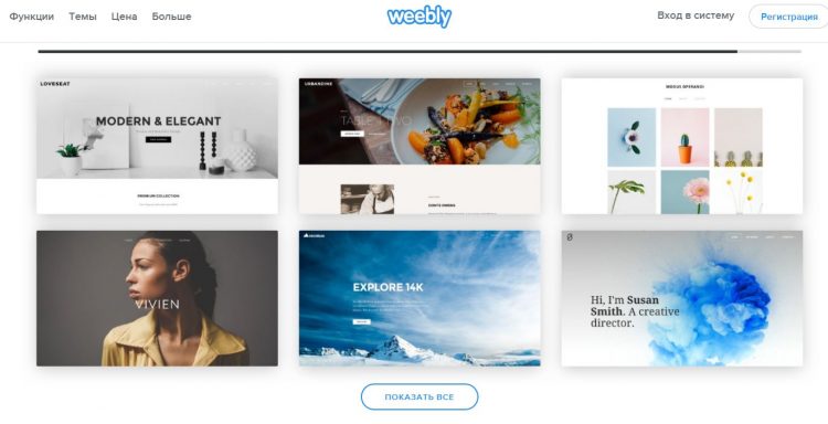 weebly