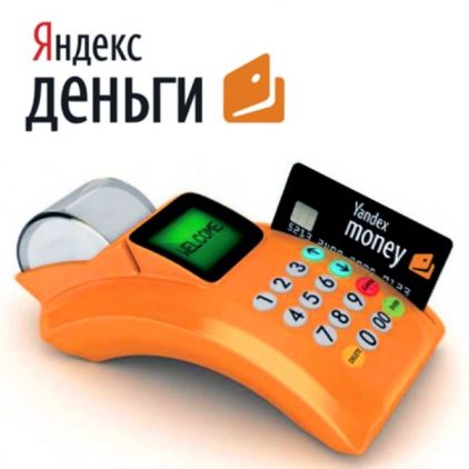 yandex.money