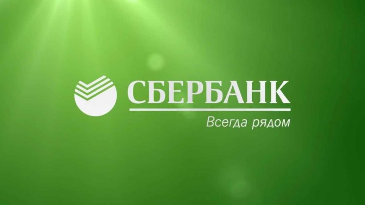 sberbank