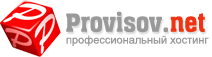 Дешевый профессиональный хостинг